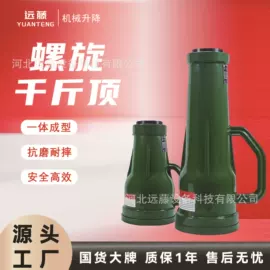 绞盘;千斤顶;起重装卸设备