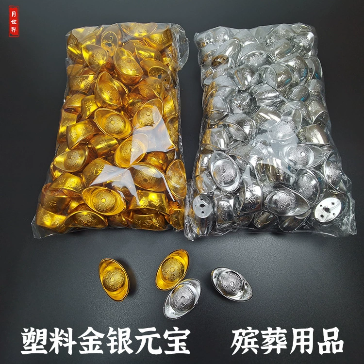 Пластиковый Золотой и Серебряный слиток похоронный белый саван погребальные принадлежности 1 упаковка 100 рот Белл рыба счастливое сокровище