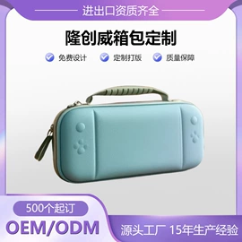 收纳袋收纳包;旅行包袋;冰袋冰包