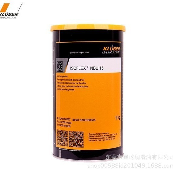 Kluber Isoflex Nbu15/L32N/Nb52/152/Nca52/Gy193/Gb00 Grease Kluber Isoflex Nbu15/L32N/Nb52/152/Nca52/Gy193/Gb00 Grease