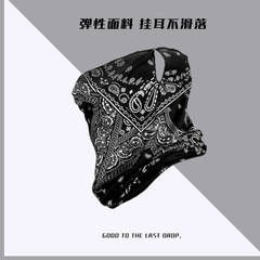 Ice silk ear-hanging mask, cycling bicycle, sun protection, sunshade, sports neck guard, breathable neck cover, men's and women's neck scarf, summer