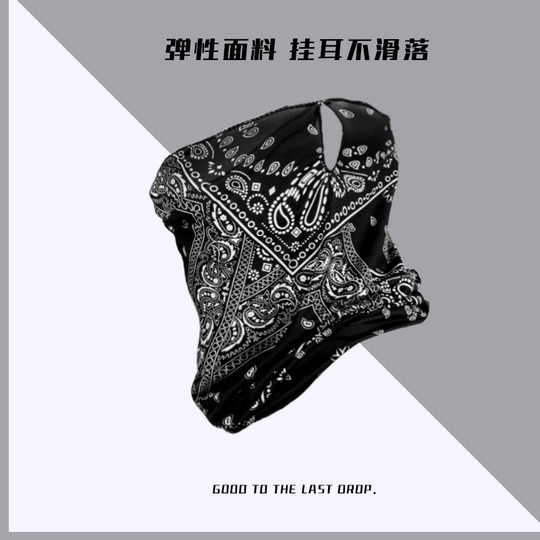 Ice Silk ear-mounted mask Cycling Bicycle sun protection sun protection sports neck protection breathable collar men's and women's scarf summer