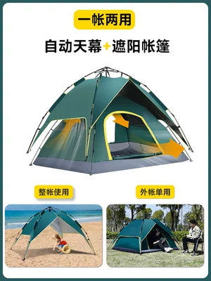 Double-layer Waterproof Portable Folding Avtomobil dam çadırları