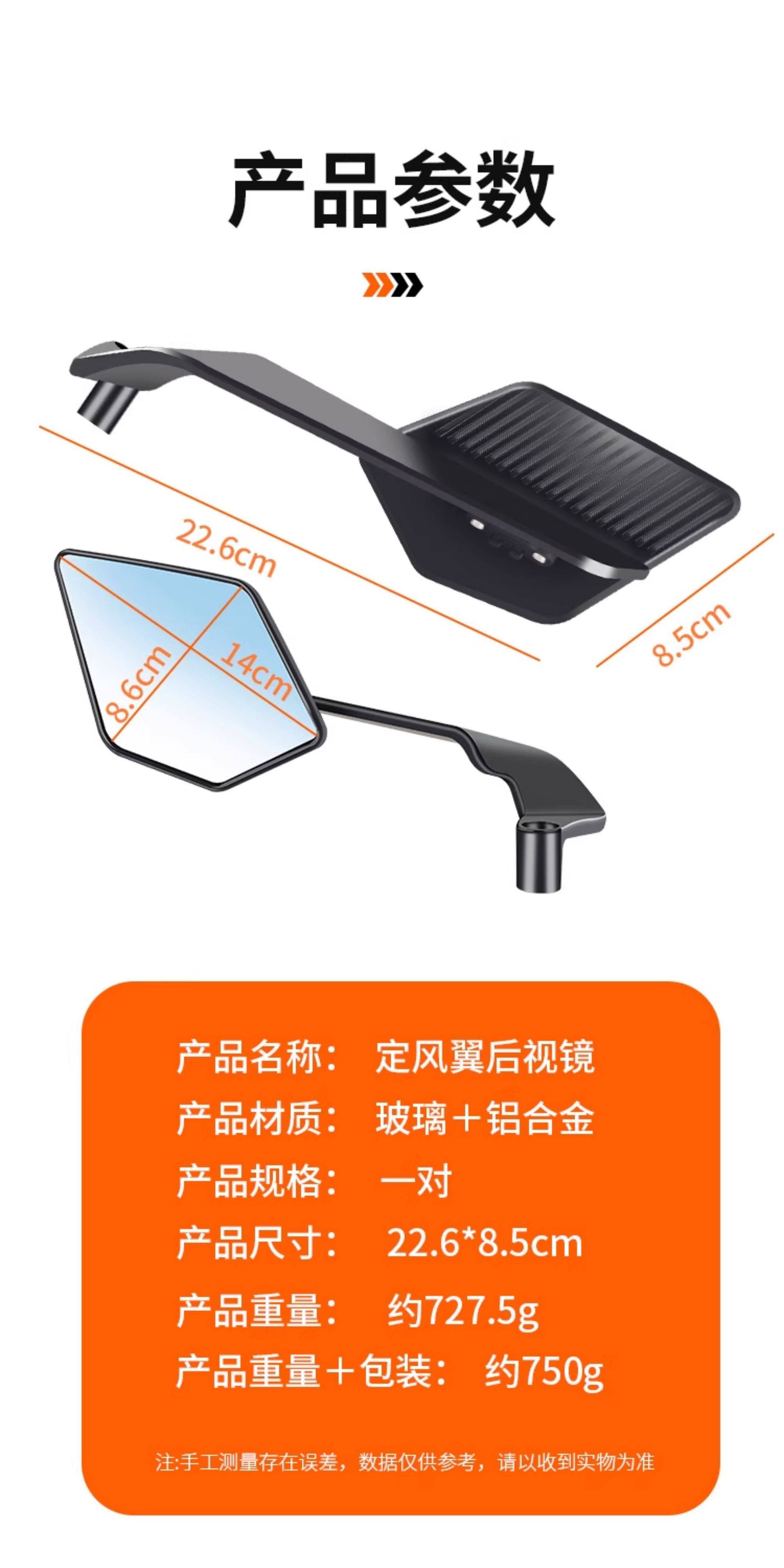 Motorcycle and Electric Vehicle Modification New Model Fixed Wind Wing Rearview Mirror Universal for Niu 9 and Extreme Core with Wide-Angle Reflector