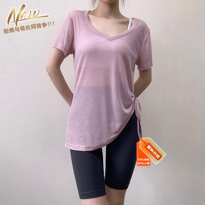Short sleeves-pink / S ( 40-47.5kg )