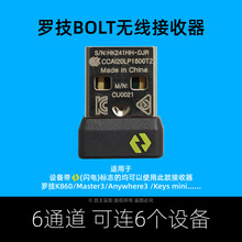 �޼�����bolt������Master3s/M650/keysmini/pop/M750/M240/k390
