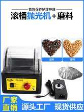 �¿�PG-085�LͰ����CС�͝Lĥ�C����y�錚�X����ϴ������ʯ