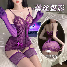 霏慕热浪翻涌深V透视睡裙7801情趣内衣紫色性感纯欲套装露臀20/包