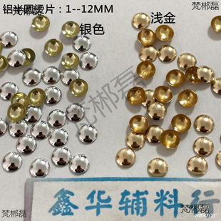 MM��A�C����X�CƬ�XƬDIY ���� ����