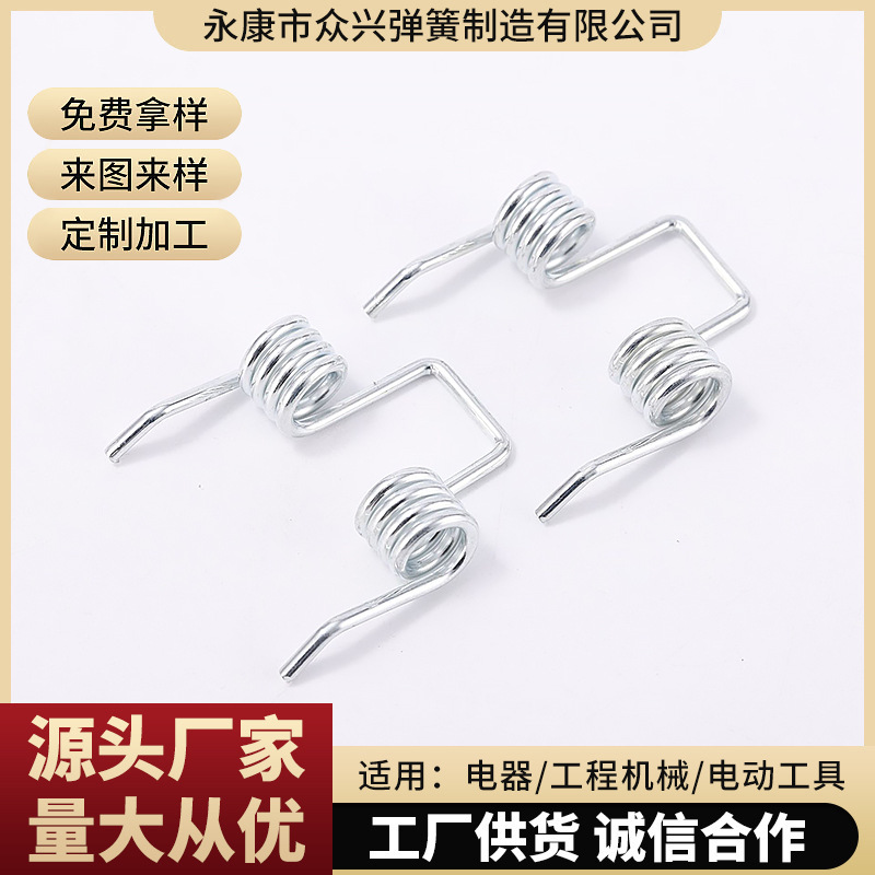 厂家定 制双扭簧多用途扭转弹簧机械大扭力异型弹簧五金工具批发