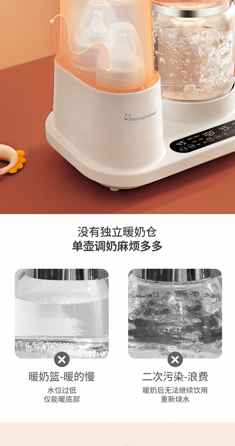 201详情第二版20220729_09