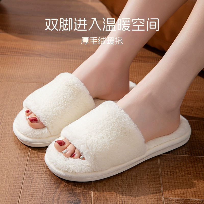 Осенние и зимние плюшевые тапочки, хлопковые тапочки для домашнего использования, нескользящие парные напольные тапочки из искусственного кроличьего меха, плюшевые и теплые от Cixi.