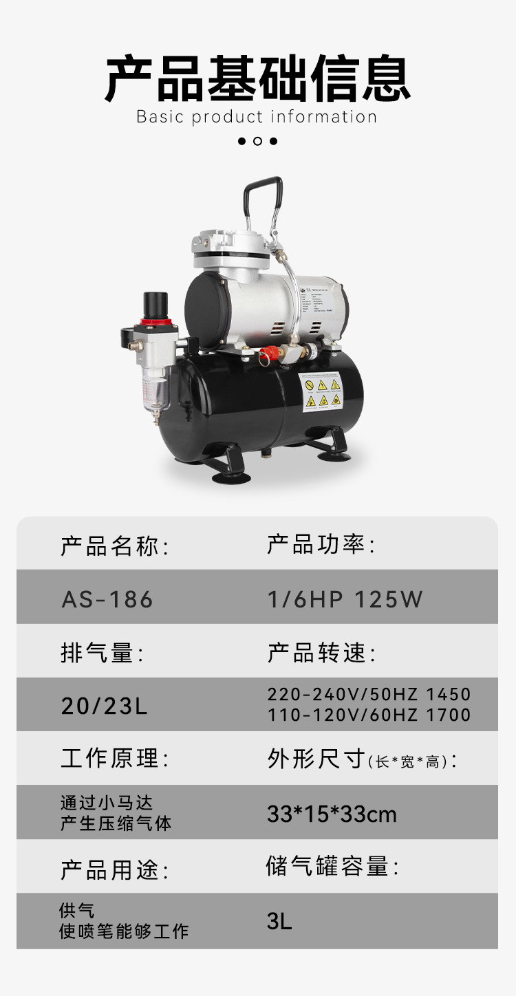 Oil-Free Small Air Compressor As-186 Dental Mini Tattoo Spray Painting Woodworking Spray Tool Low-Noise Air Pump
