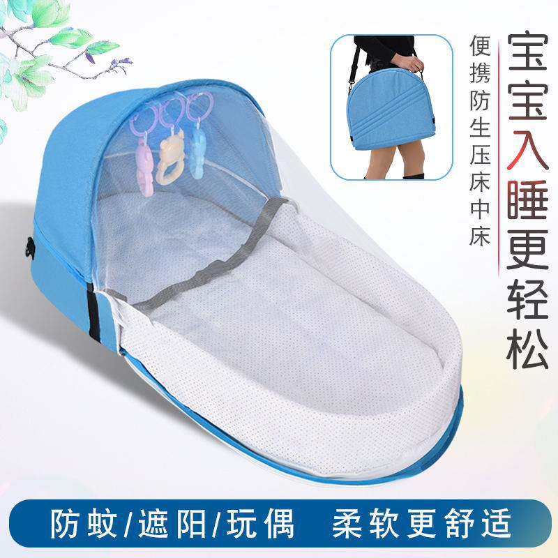 批发折叠防压婴儿床中床新生儿宝宝隔离仿生外出旅行便携带蚊帐