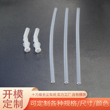 硅胶吸管保温杯吸嘴配件耐高温奶嘴级运动水壶儿童水杯饮水管