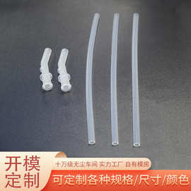 硅胶吸管保温杯吸嘴配件耐高温奶嘴级运动水壶儿童水杯饮水管