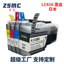 �����ֵ�brother LC416XLī�� DCP-J4140N MFC-J4440N MFC-J4540N