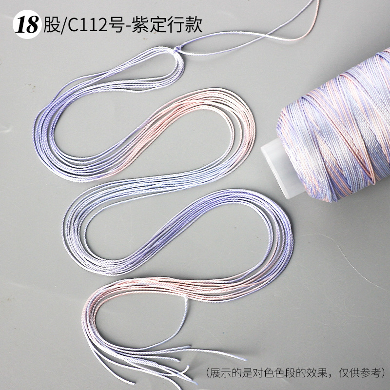 段染ストランド361218本の五色の縄は手編みの縄のネックレスの縄の玉佩のペンダントの紐のdiyの部品を掛けます。|undefined