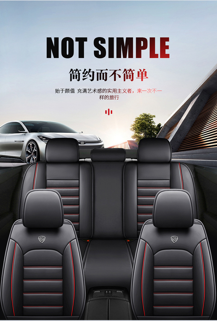Factory Direct Supply Wholesale Car Seat Cushion Full Leather Seat Cover Full Surround Universal for All Seasons Car Seat Cover Car Cushion