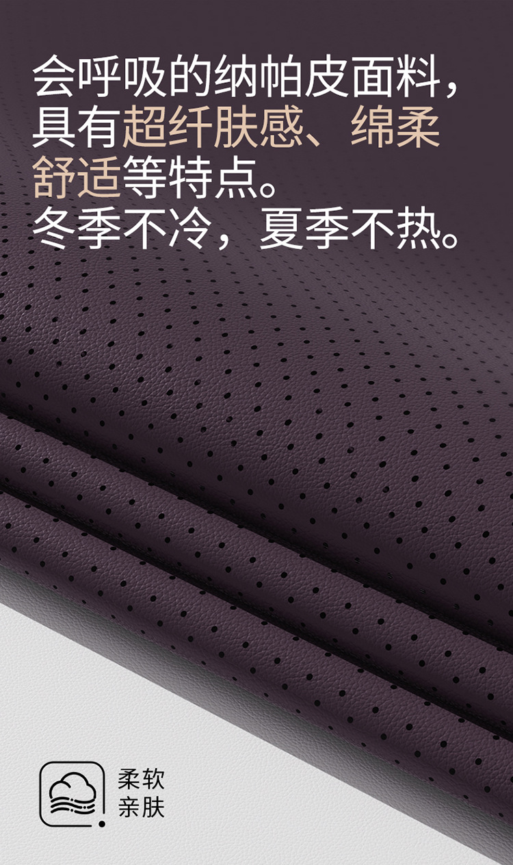 Aichewu Nappa Leather Car Headrest and Lumbar Support, Car Perforated Cushion, Memory Foam Cushion, Car Neck Pillow