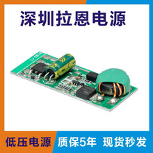 AC/DC12V-85V输入通用LED低压驱动led灯电源恒流4A 50W 40W 30W