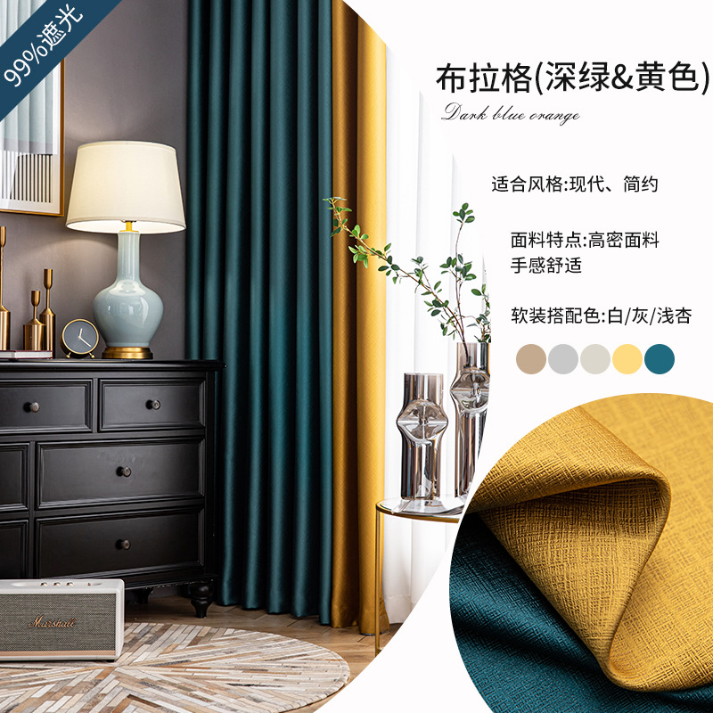 SKU4_深绿拼黄色4