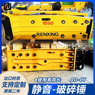 出口135直角锤  140三角/直角破碎锤  加强型进口机芯 厂家直销