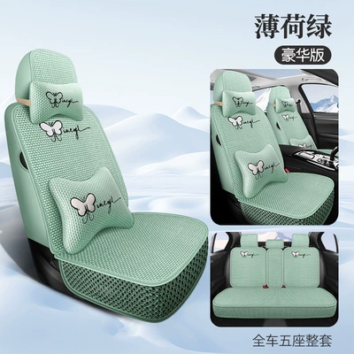 universal five-seater car seat cushion and | Cool pad - mint-green-deluxe-edition
