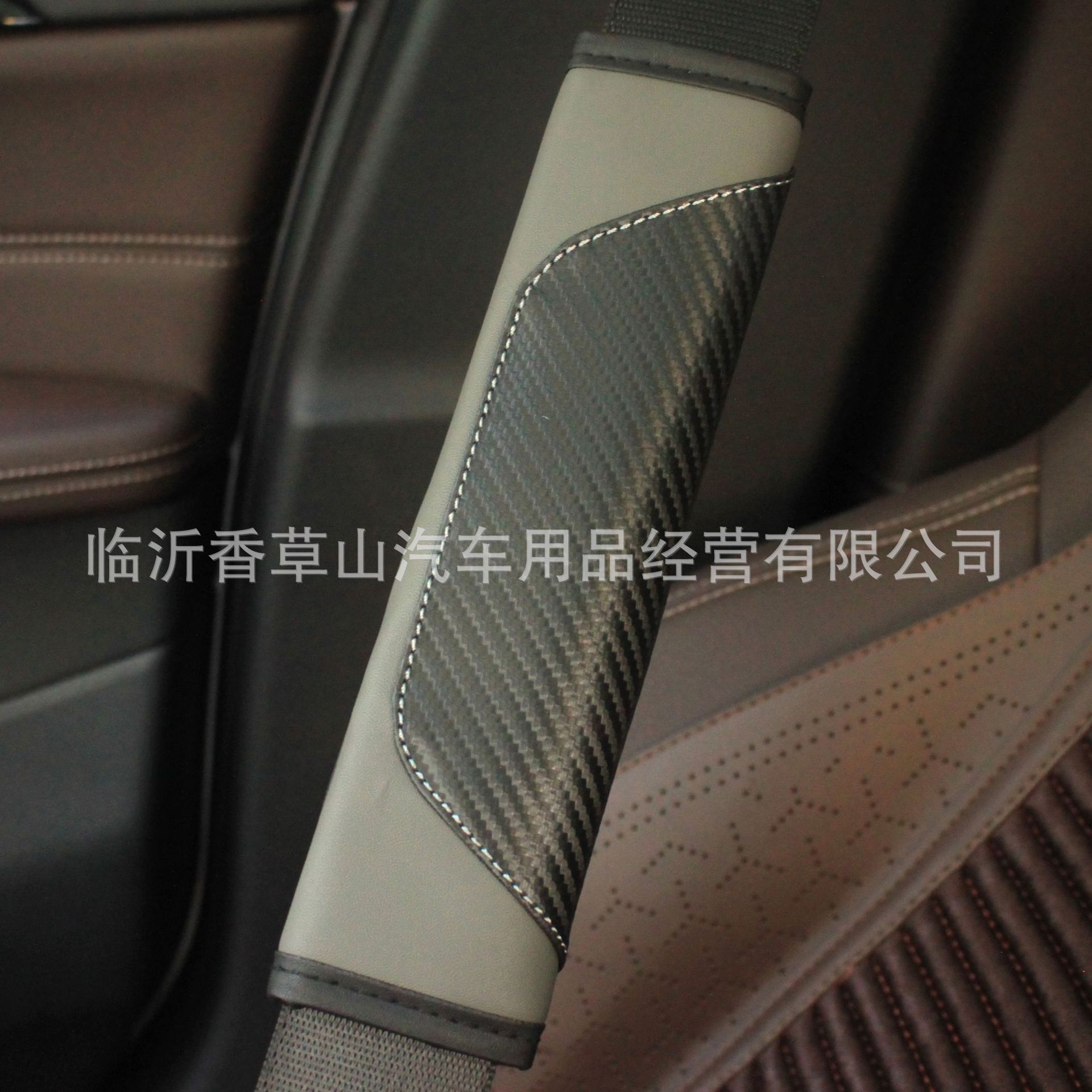 Funda Protectora de Cinturón de Seguridad para Automóvil de Cuero, Decorativo, para Automóviles