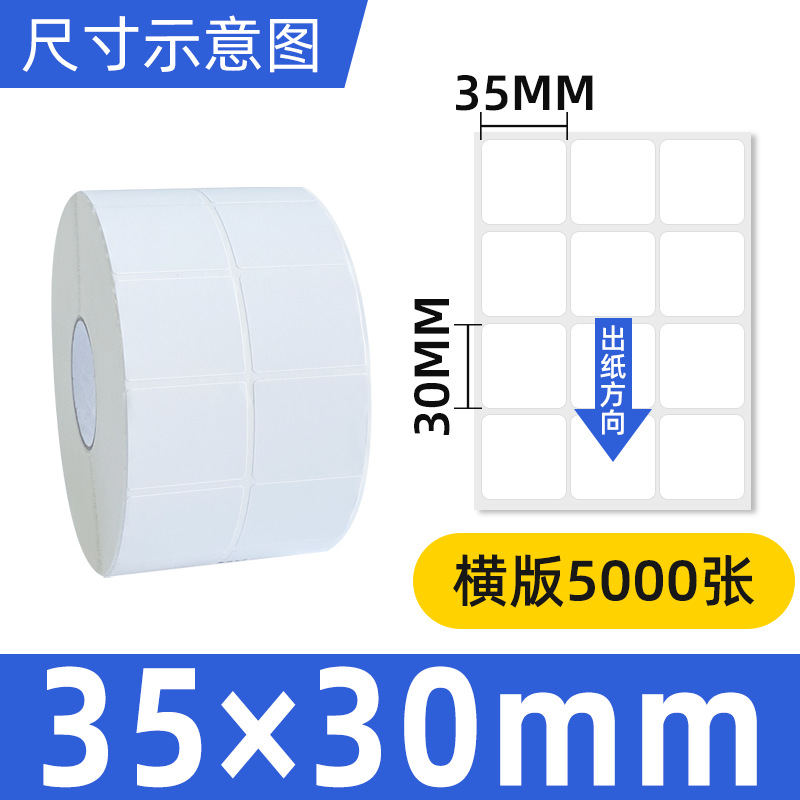 동판 35*30*5000 시트 이중 행 수평 버전