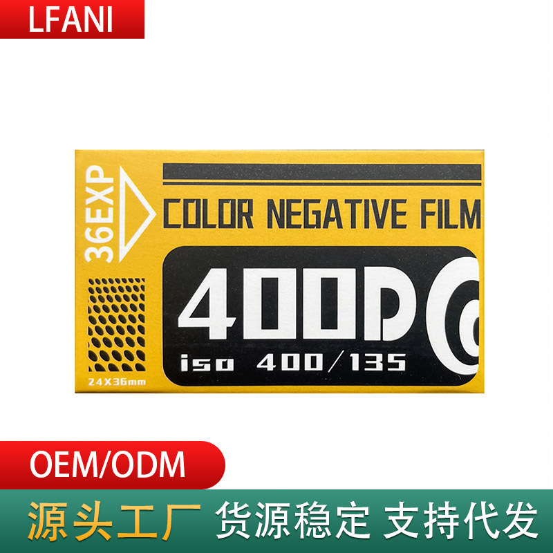 135 color negative film 400 degrees 135 sub-packaging color film 22 annual output of new Batch 36 pieces 400D