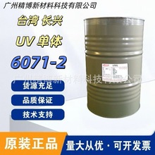 �L�d6071-2 UV���w ��̻���֬ ������ƽ�Ժ���ĥ�� �y�{UV ����