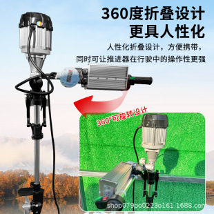 Remote Control Thruster Marine Electric Motor Outboard Motor 12V24V48V60V Fishing Boat Propeller Rubber Boat