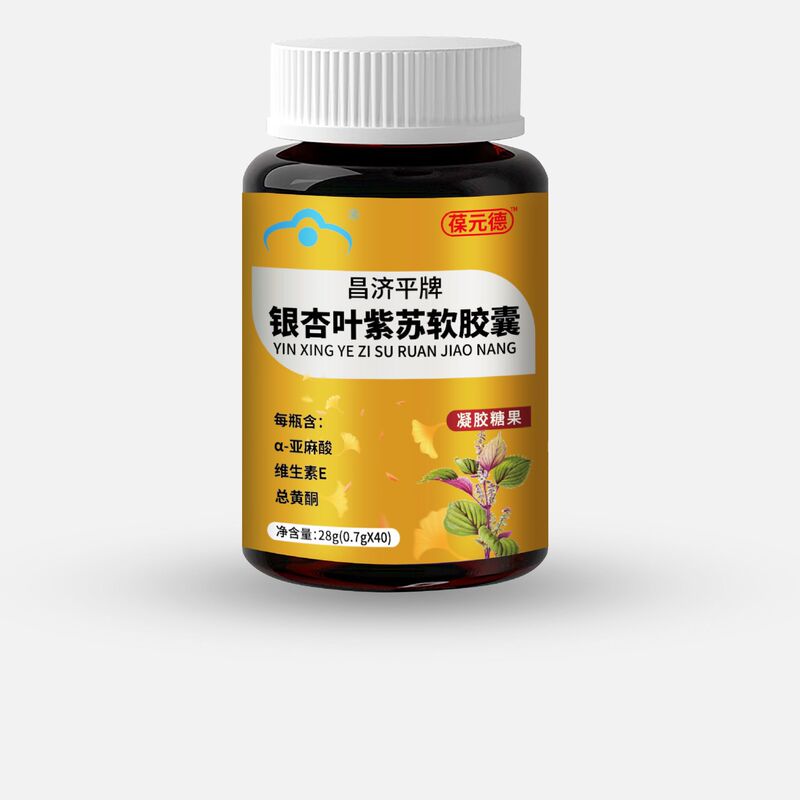 Changjiping ブランドのイチョウ葉とシソのソフト カプセルは、工場から直接発送され、卸売で 1 本ずつ販売できます。|undefined