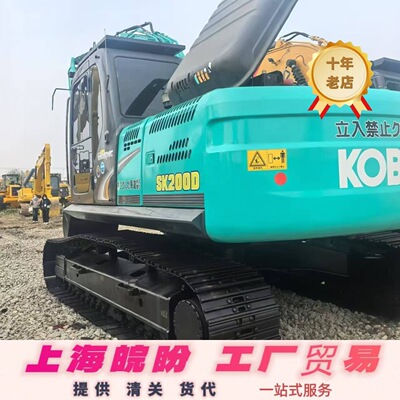 出口-挖掘机二手神钢SK200 210 260 330 380 履带挖掘机处理价格