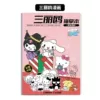 Sanrio, book with pictures