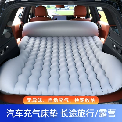 Car air mattress, car-mounted inflatable mattress, car flocked inflatable bed, rear seat air mattress, outdoor travel mattress