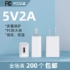 U.S. FCC Certification 5V2A White