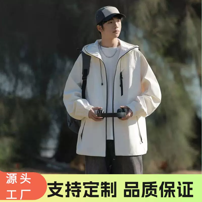 冲锋衣男士春秋夏季外套夹克潮流百搭宽松休闲运动连帽户外登山服