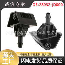 28932-JD000�m����ծa�п���܇���L������ˢ��ϴ����ˮ�������