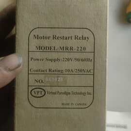 中宝科议价MRR-220晃电器，全新的，实物图片，现货14个原包装的1