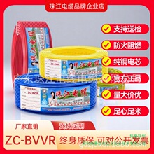 �齭��| ZC-BVVR �����pƤܛ��1о1.5ƽ�����~о��ȼ����늾�