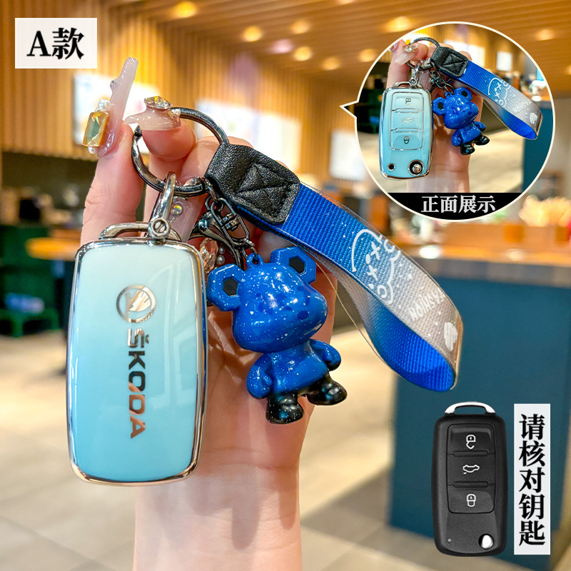 스코다 모델 A - 3버튼 폴딩 [블루 그라데이션 싱글 쉘] + 블루 폭력 곰