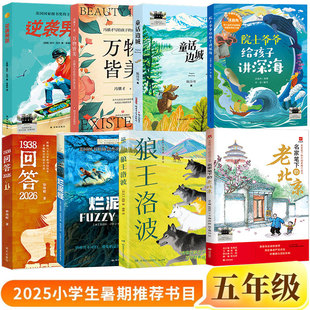 2025�ٰ�ǧ��������꼉���x��Ŀ8��Ժʿ�����o�����v������
