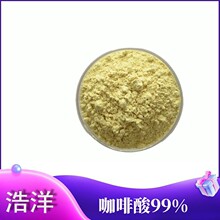 99% u yƷԭ 331-39-5 