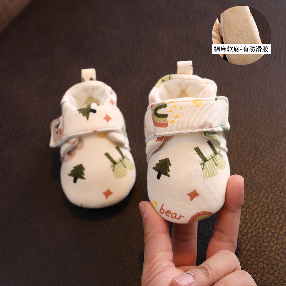 무지개곰(천 베이스) / 내부 길이 11cm