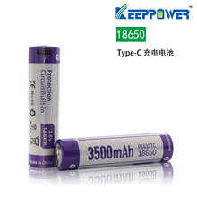 Keeppower18650�������ͲType-C���3500mAh�ɳ���늳�P1835TC