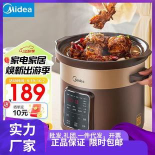 ���ģ�Midea��늟�� ΢���i�r����B��側�������Ȼ�����϶��ո�
