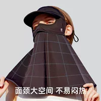 kk&uvno солнцезащитная маска для улицы, полнолицевая маска с защитой от ультрафиолета, защита для шеи из ледяного шелка с шеей, новый стиль 2024
