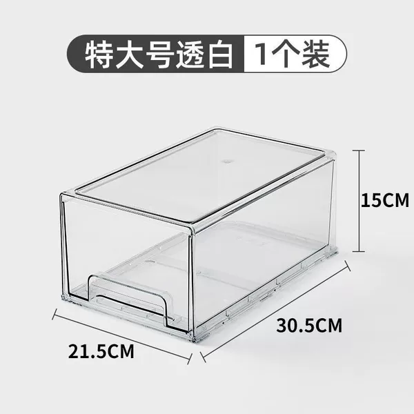 (Reduced weight) Extra a large transparent 1 independent box